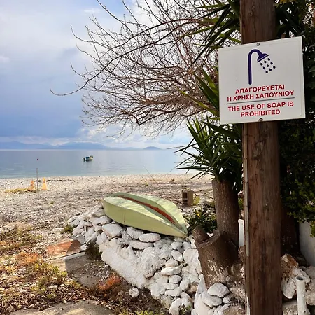 Luxury House 2 Διαμέρισμα